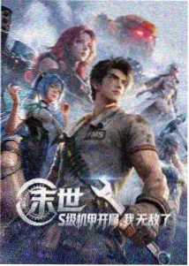 魔法学院 热门动画片