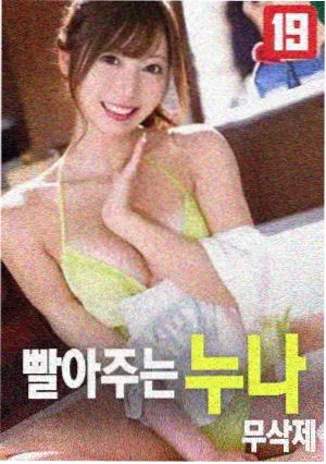 海洋奇缘 动画电影推荐
